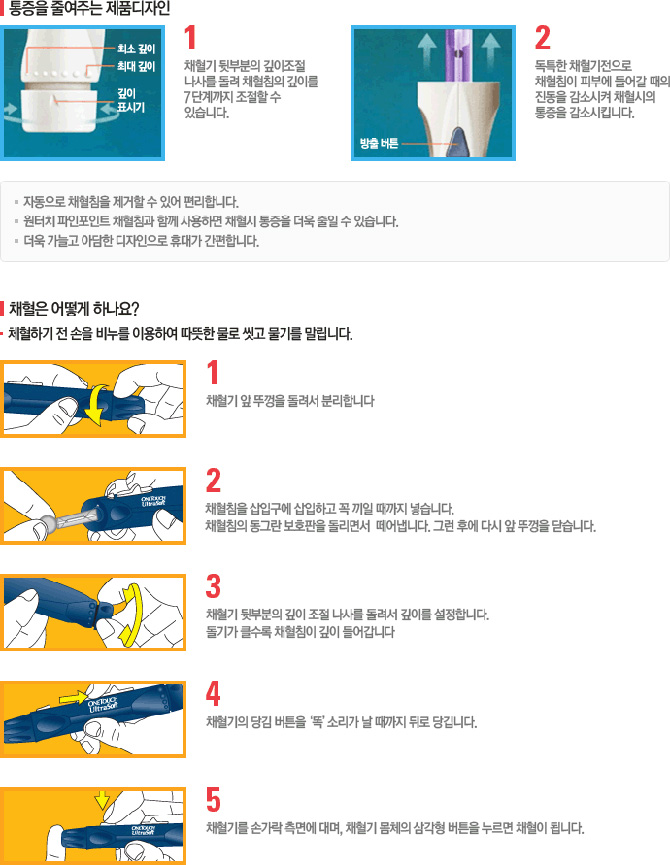 원터치 울트라