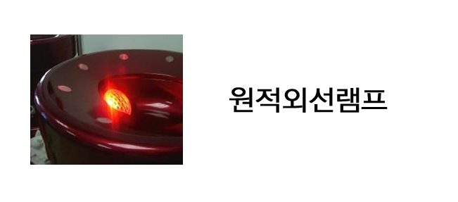 바이오스팀 좌훈/족욕기 BS701-A105