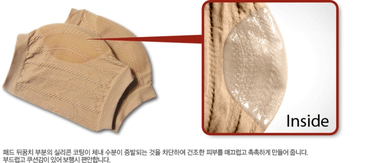 소프트케어 힐패치