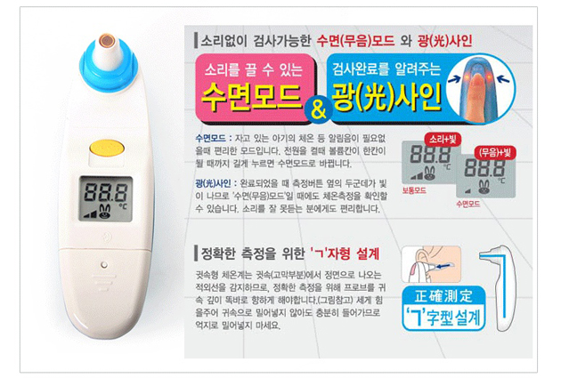 테루모