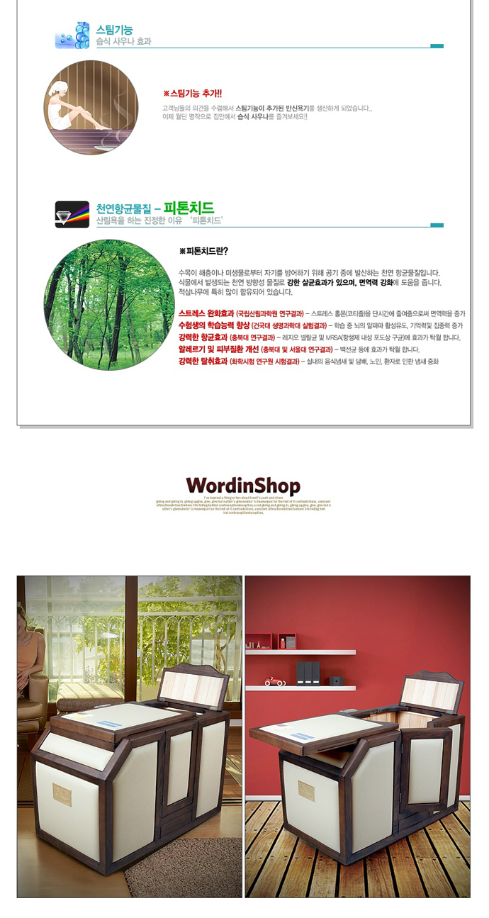 월딘 wd-950tdp