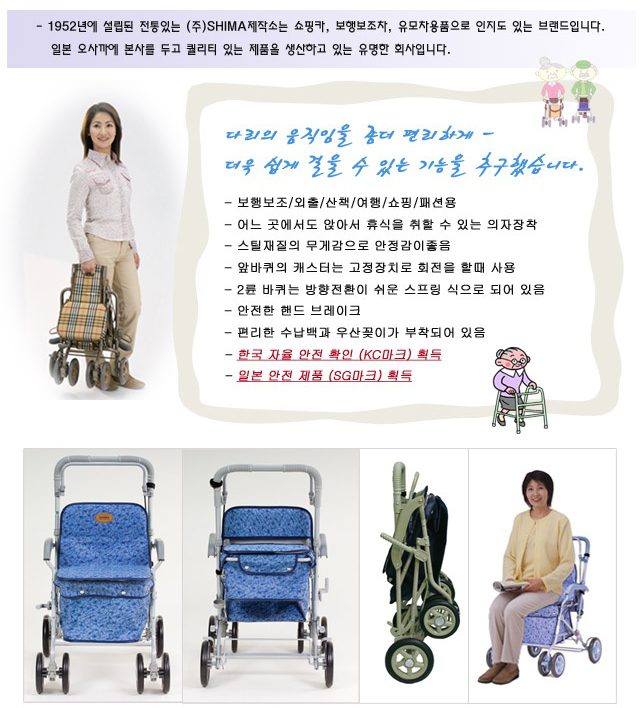 시마 마찌A