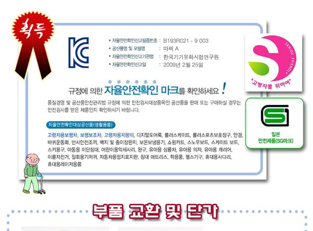 시마 마찌A