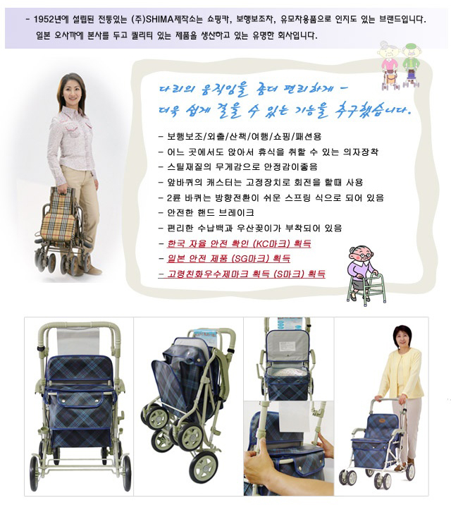 시마 마찌A