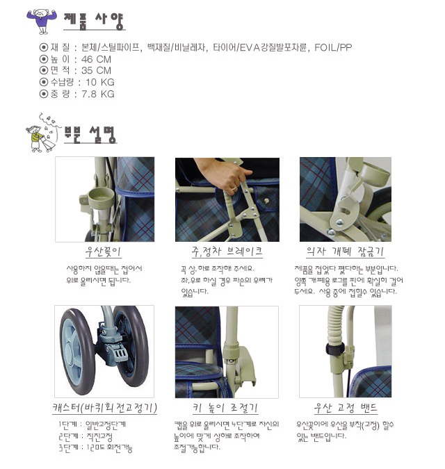 시마 마찌A