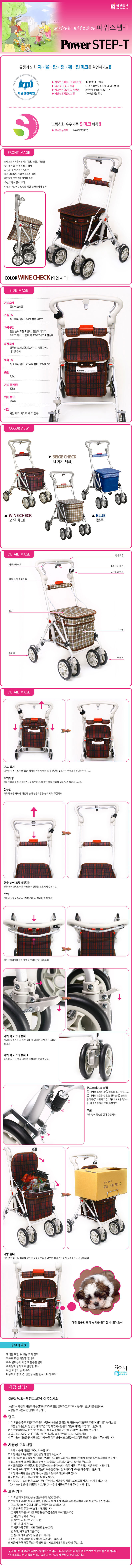 명진물산롤리실버카마이티
