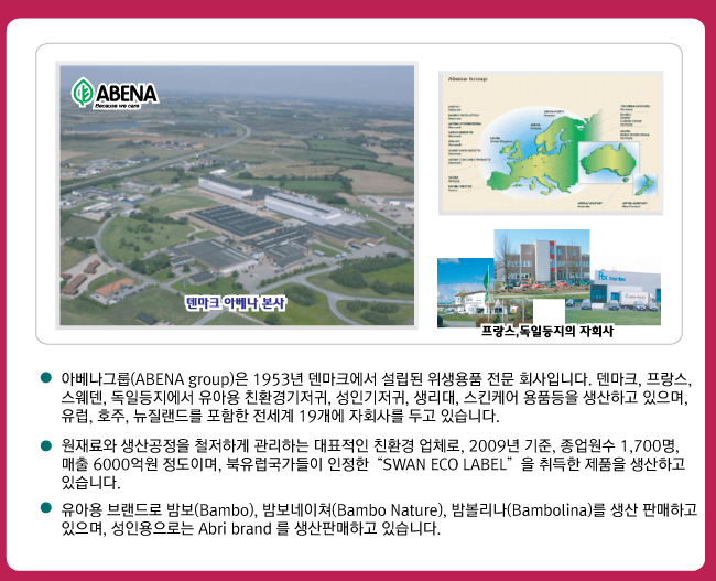 아브리플렉스중형