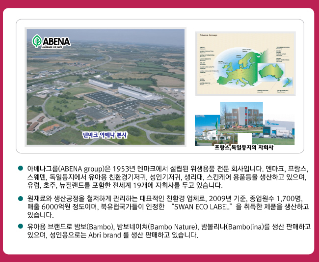아브리플렉스스페셜중형