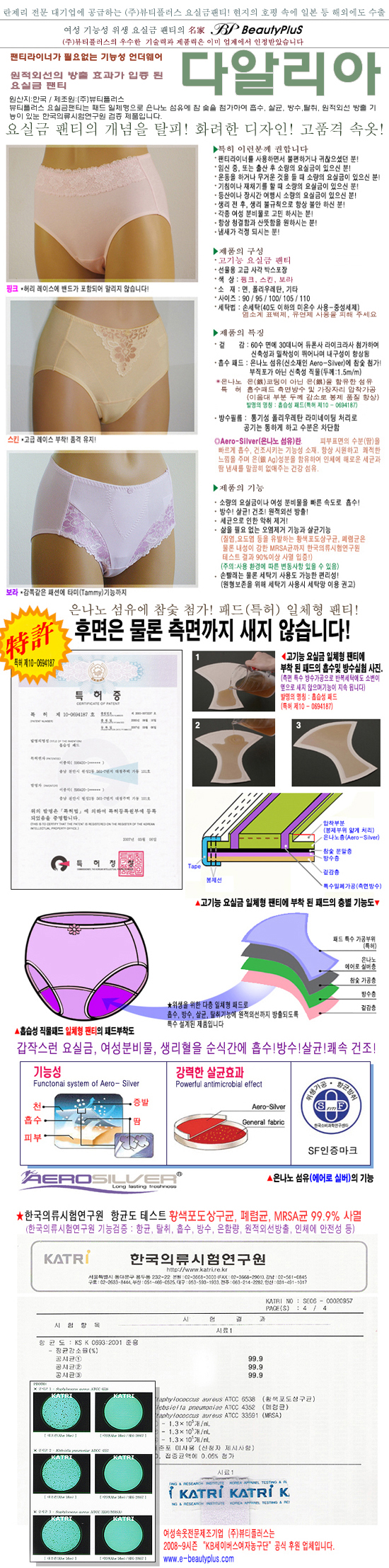 다알리아