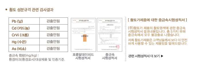 황토 극세사 온수매트(싱글)