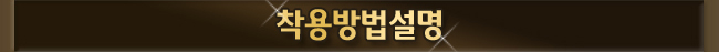 아텐트 성인용기저귀